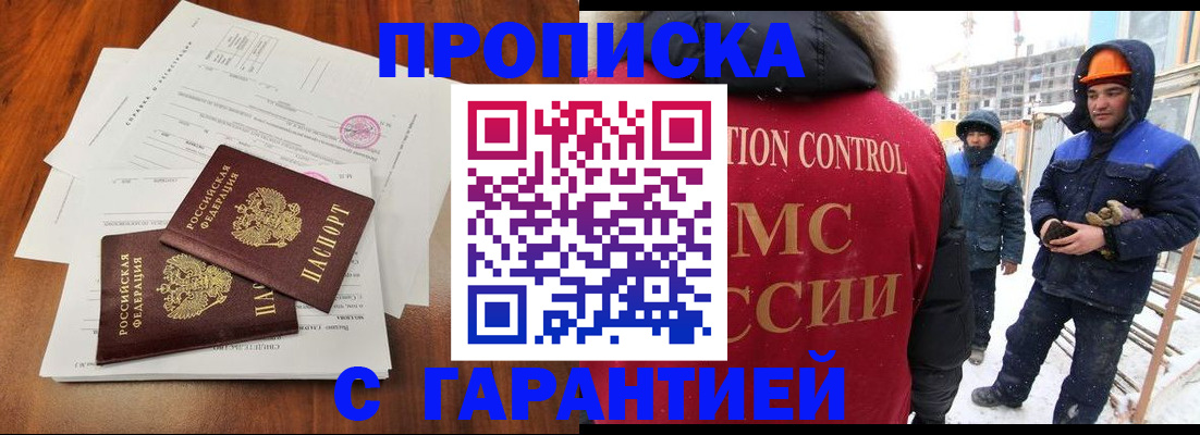 форма 3 в Волгодонске