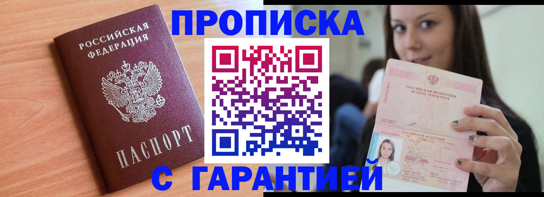 регистрация для дет. сада в Волгодонске