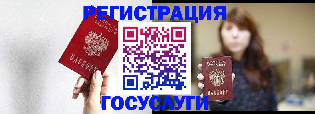 регистрация для дет. сада в Волгодонске