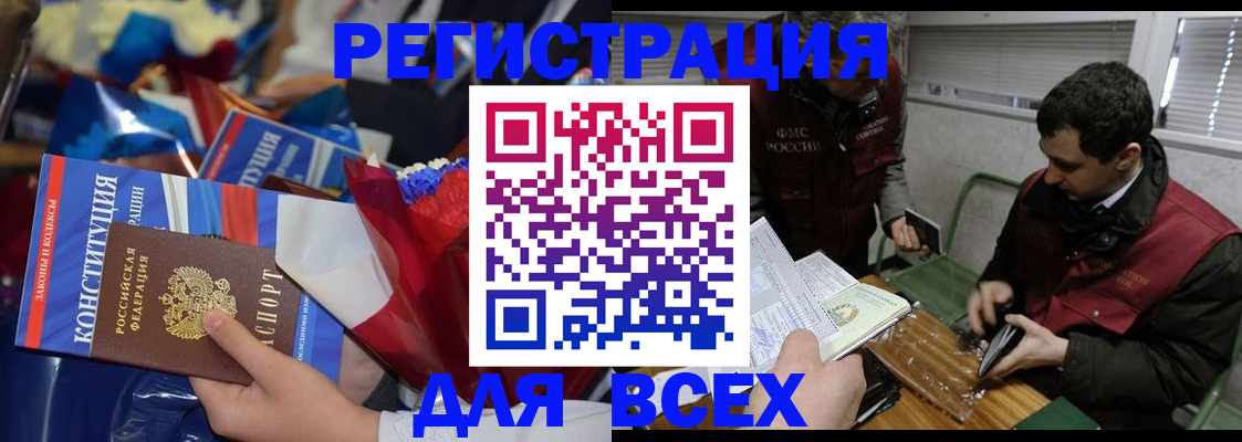 форма 3 в Волгодонске